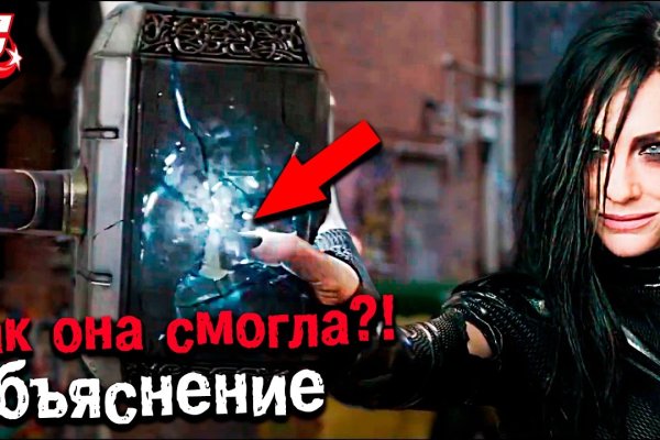 Сайт кракен россия