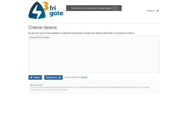 Кракен магазин kraken clear com