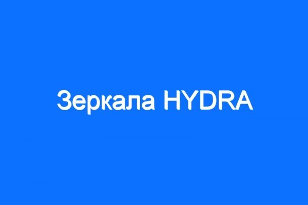 Кракен маркетплейс что продают