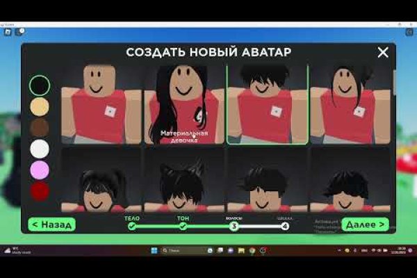 Как восстановить аккаунт кракен
