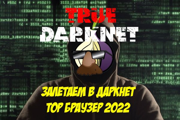 Кракен ссылка kraken dark link
