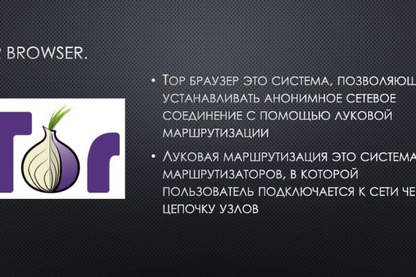 Кракен порошок