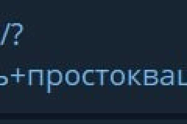 Кракен маркетплейс как зайти