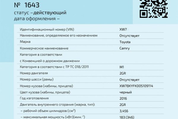 Кракен даркнет рабочая ссылка
