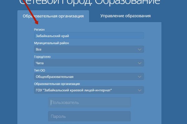 Кракен даркнет что известно