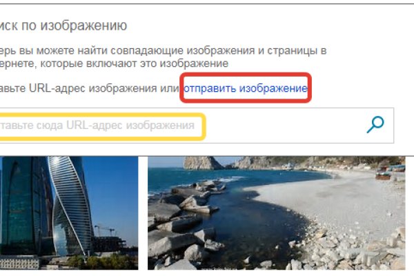 Кракен даркнет тор