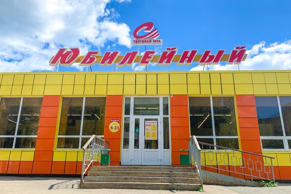 Кракен сегодня сайт зеркало