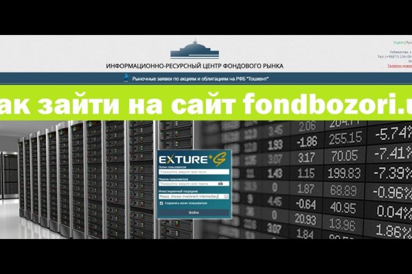 Как восстановить аккаунт на кракене