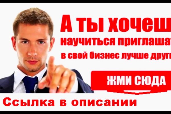 Mega darknet ссылка