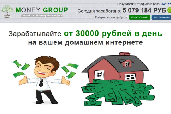 Kraken сайт tor