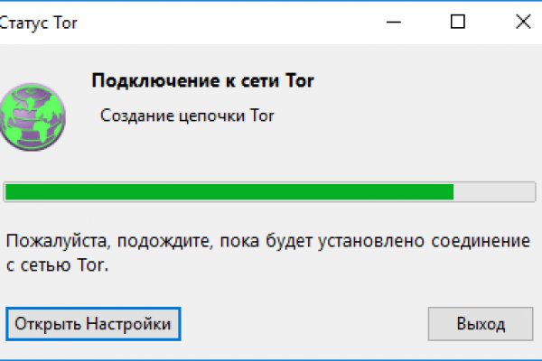 Как найти kraken