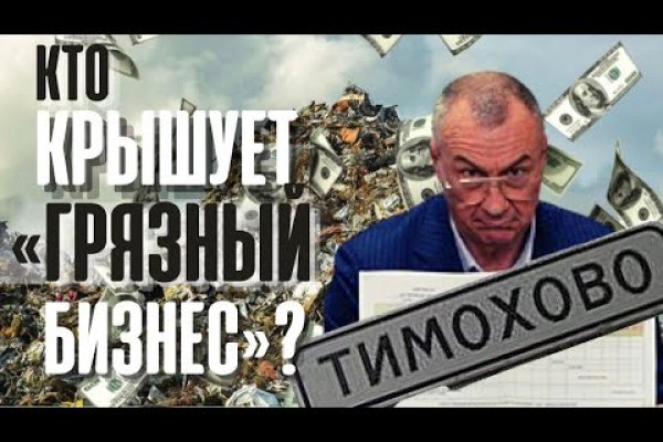 Как вывести деньги с кракена маркетплейс