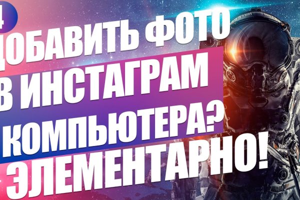 Kraken 4 ссылка