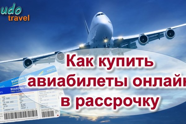 Аналог гидры