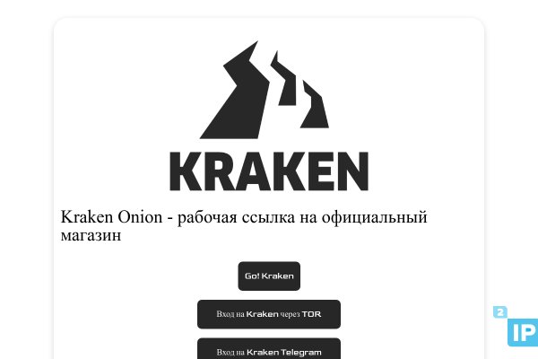 Актуальные ссылки кракен 2025