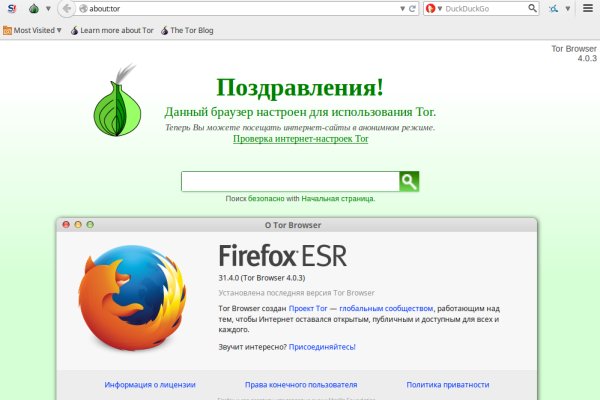Даркнет официальный сайт вход