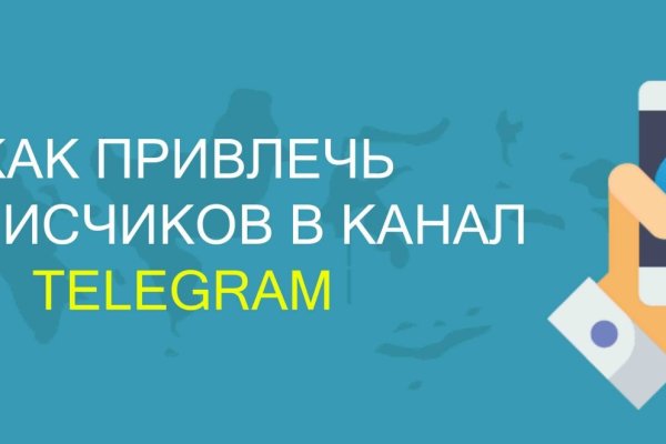 Кракен 16 at
