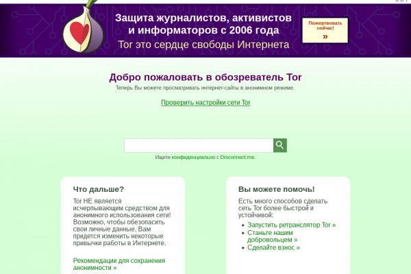 Как восстановить доступ к кракену