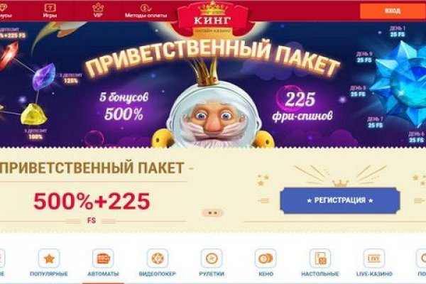 Кракен не работает сайт