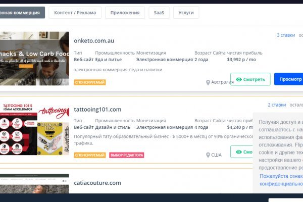 Купить наркотики томск