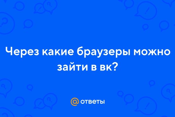 Kraken актуальный сайт