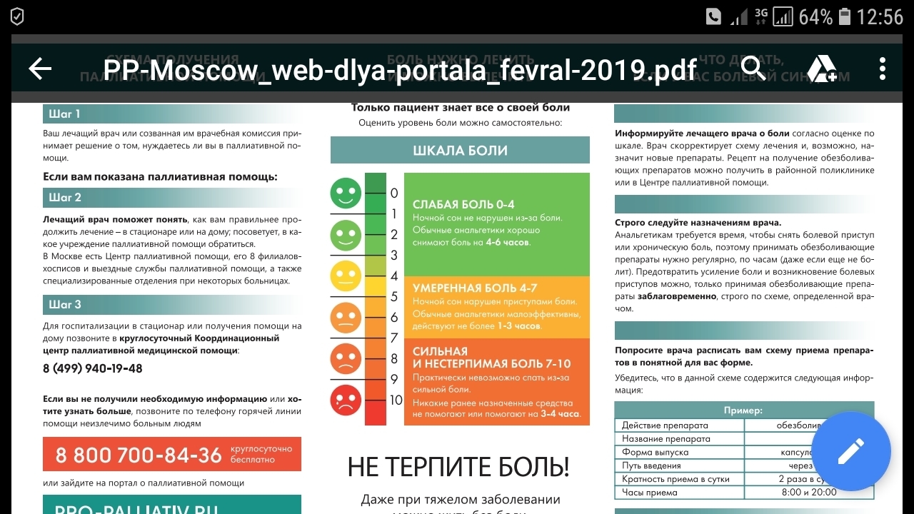 Кракен даркнет что известно