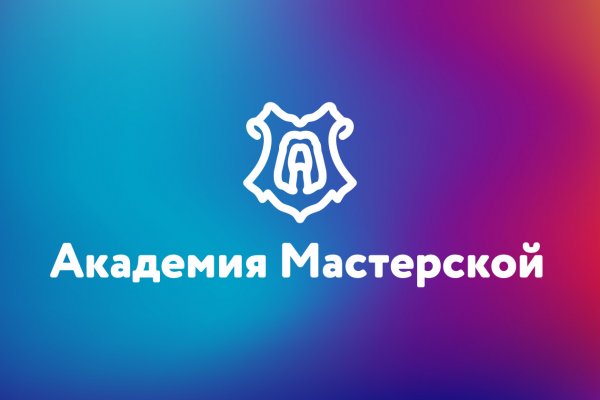 Даркнет москва