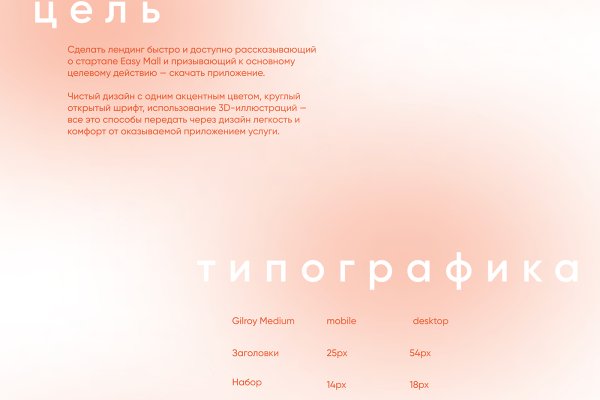 Кракен зеркало krk market com