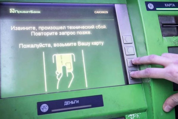Доступ к kraken через vpn