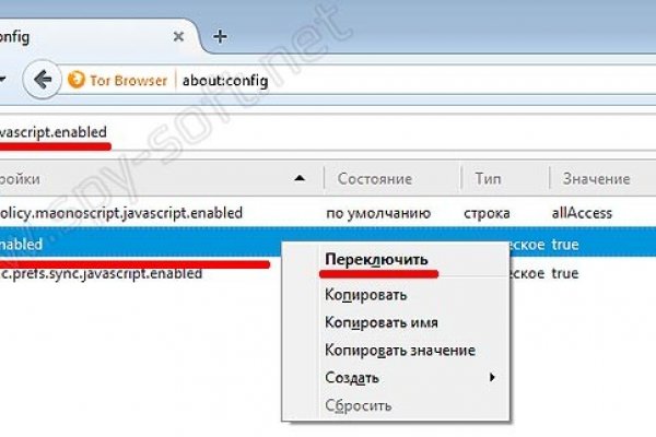 Кракен сс
