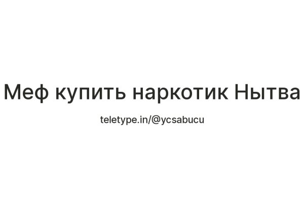 Сайт кракен онион