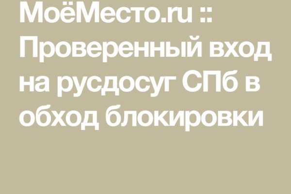 Доступ к kraken через vpn