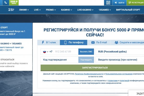Вход на кракен