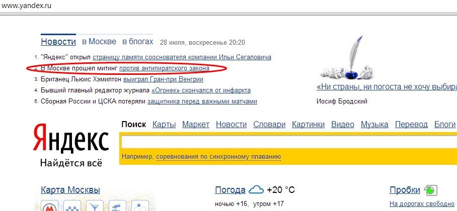 Kraken ссылка зеркало рабочее