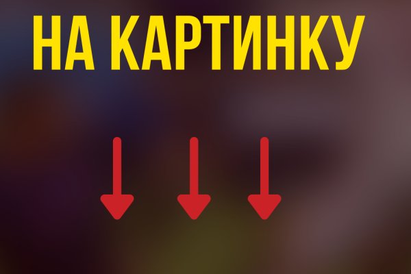 Kraken12 at сайт