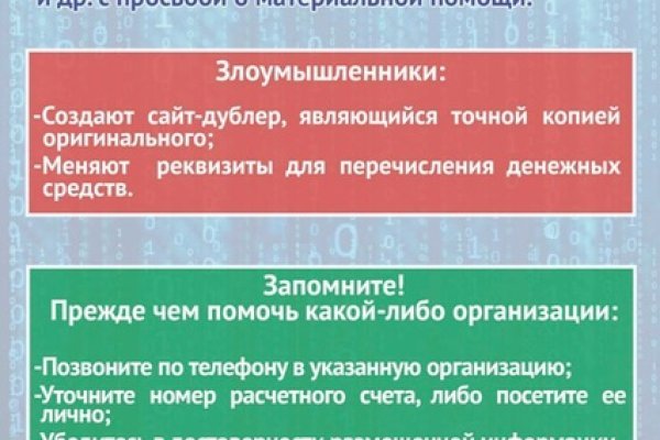 Даркнет сайт скачать