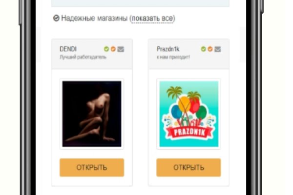 Ссылки на даркнет