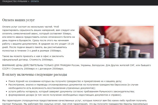 Kraken что это за магазин