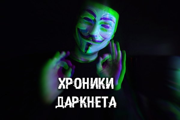 Кракен даркнет не работает