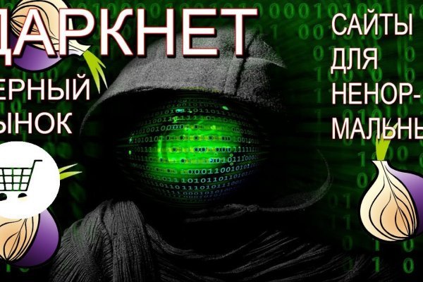 Kraken зеркала kr2web in