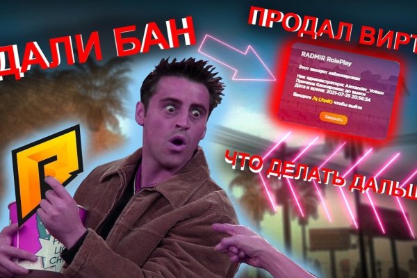 Кракен сайт что это