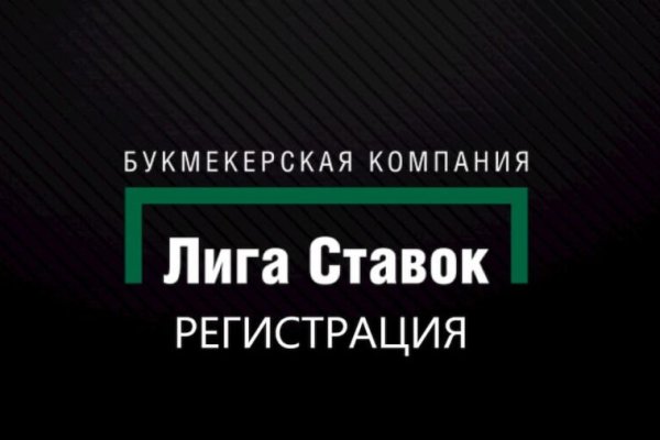 Кракен безопасный вход