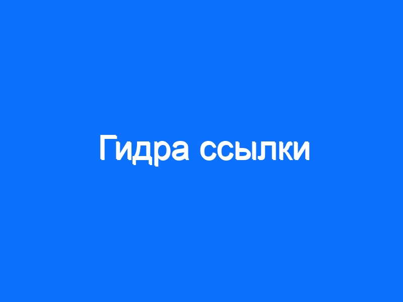 Кракен торговая площадка даркнет
