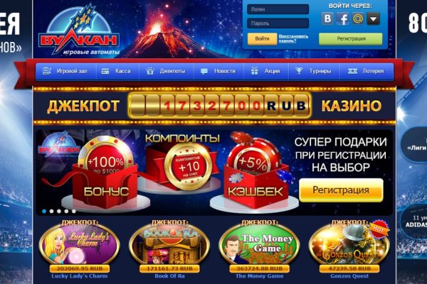 Кракена точка нет