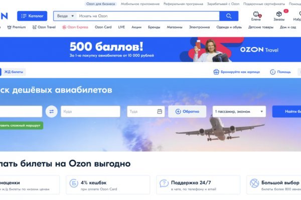 Clear ссылка на кракен