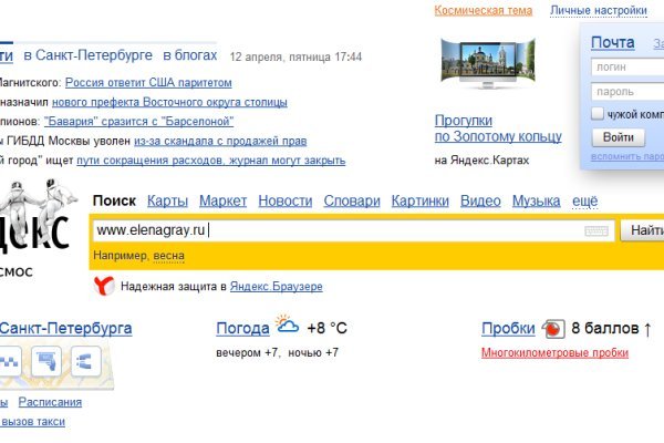 Кракен дарксайд 2025 ссылка