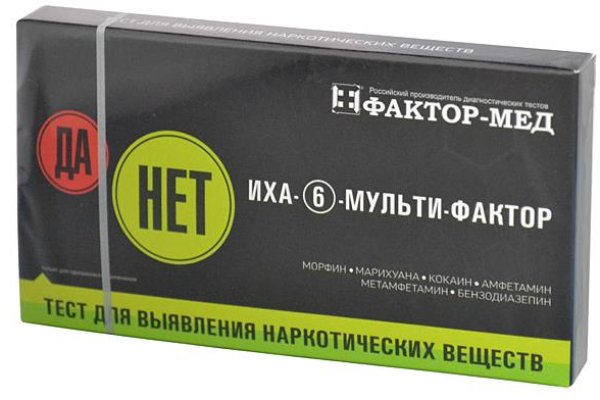 Где купить наркоты