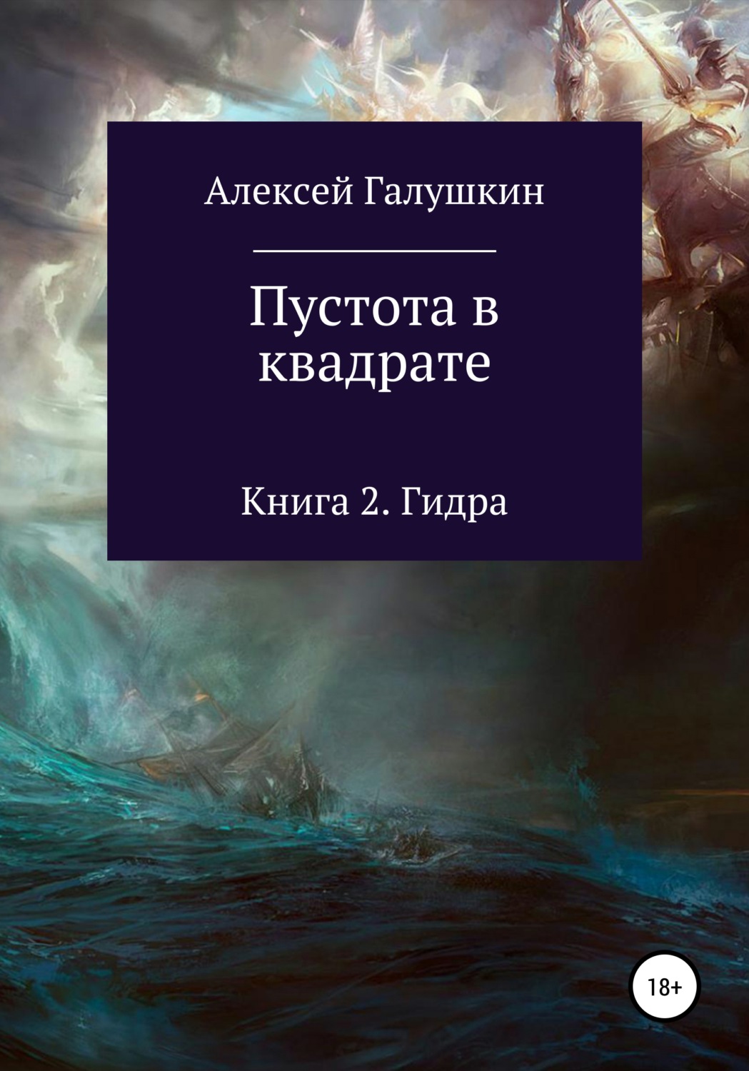 Магазин веществ кракен