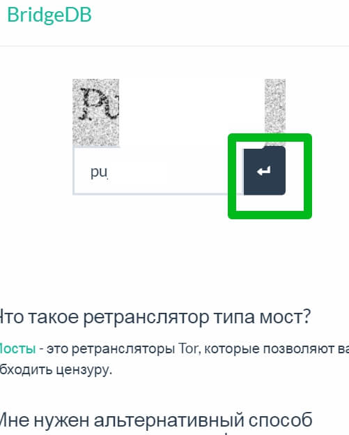 Кракен сайт регистрация